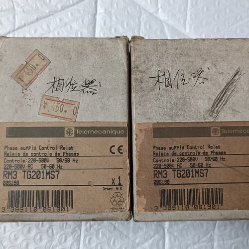 议价RM3TG201MS7 施耐德相序保护继电器 缺相错相保可维修