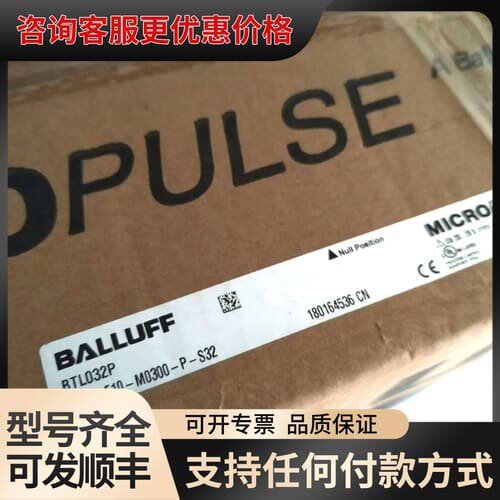 议价位移传感器BTL5-E10-M0300-P-S32巴鲁夫BT可维修