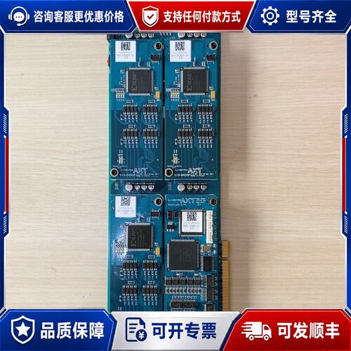 议价AXT主板SIO-D032P-V1.3.0.-2V04可维修