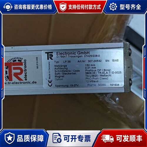 议价帝尔线性编码器LP 38 307-00532 实物如图所示议可维修
