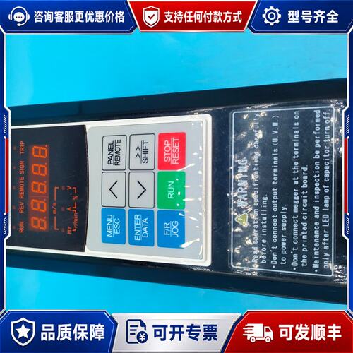 议价WERKAI威尔凯变频器WKS0.75P4T1C 0.75可维修
