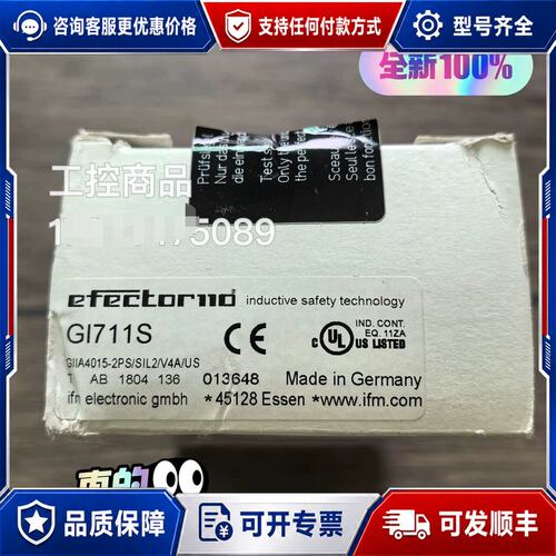 议价IFM易福门 GI711S 传感器可维修