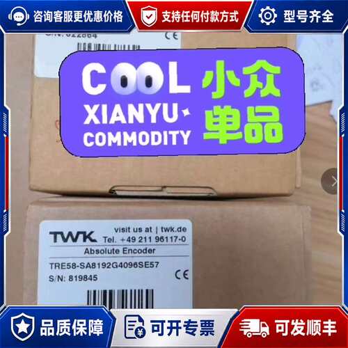 议价TWK CRE58-4096G24CE01 TRE58-SA8192G4096SE57 编码器可维修
