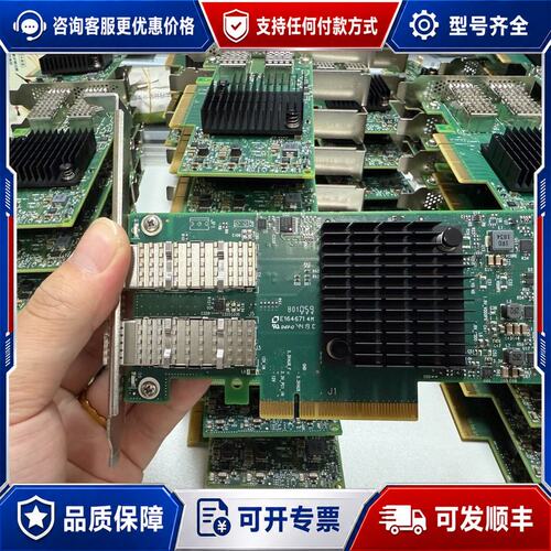 议价Mellanox 25G网卡 MCX4121A-ACAT可维修