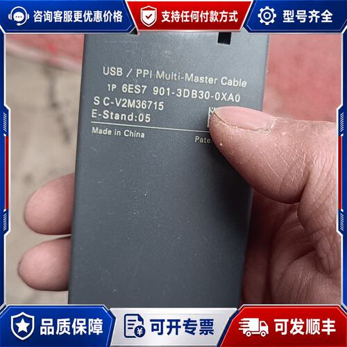 议价6es7901-3db30-0xa0，没有线了，可维修