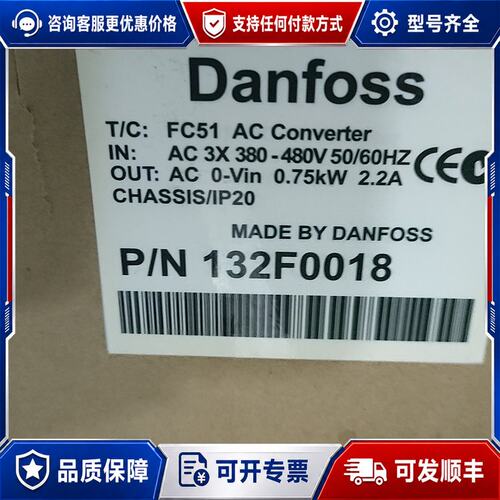 议价Danfoss丹佛斯变频器VLT Micro Drive可维修