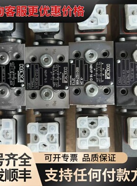 议价力士乐油研威格士哈威NBVP16G/R-X24球阀4台2可维修