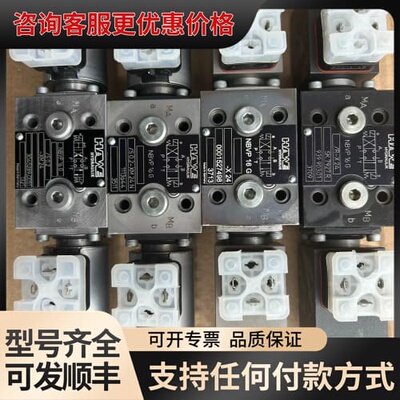 议价力士乐油研威格士哈威NBVP16G/R-X24球阀4台2可维修