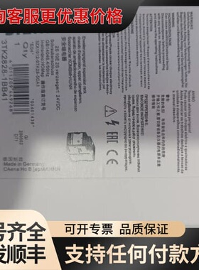 安全继电器3TK2828-1BB41议