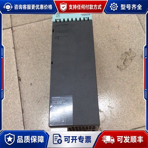 议价西门子双轴18A驱动器 6SL3120-2TE21-8AA3可维修