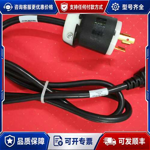 议价HUBBELL荷宝工业尾插线，9可维修