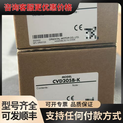 议价 Oriental motor CVD205B-K 五相步进电机驱动器 可维修