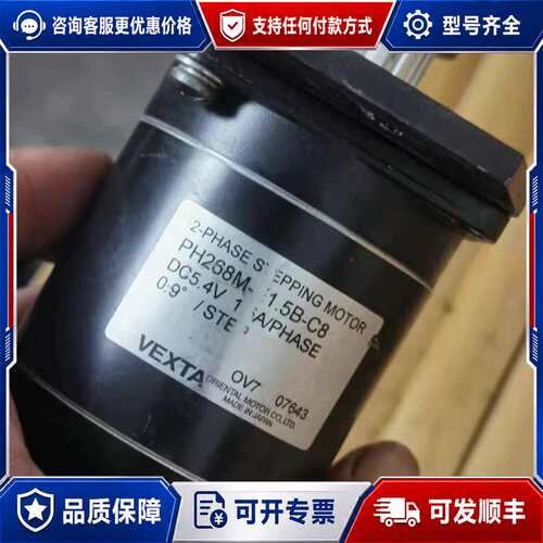 议价PH268M-E1.5B-C8(编码器HEDS-5645 H可维修