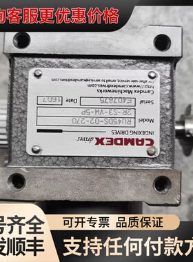 议价 凯姆德Camdex凸轮分割器RU45DS-02-270可维修