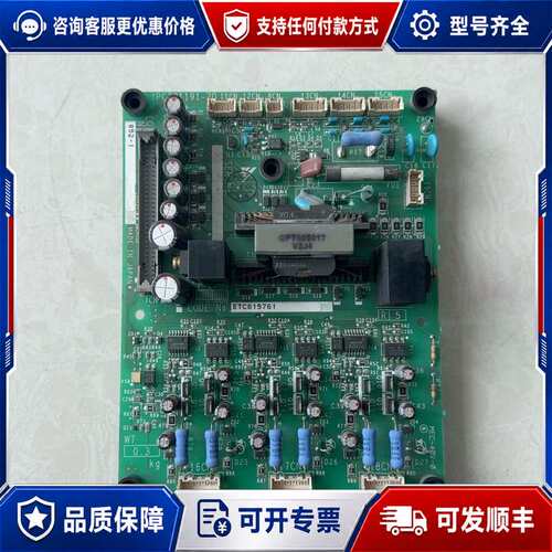 议价安川 YPCT31191-2D 616G5驱动板可维修