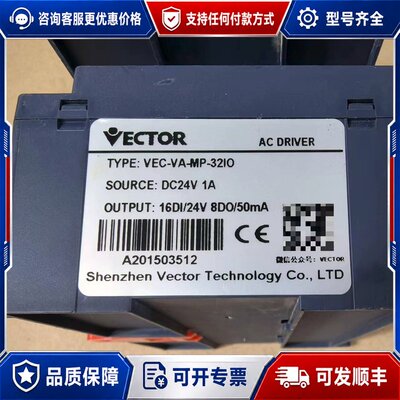 议价ECTOR科威达PLC型号VEC-VA-MP-32iO功可维修