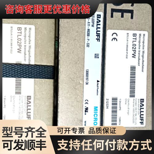 议价BTL5-A11-M0300-P-S32巴鲁夫BTL02PW可维修