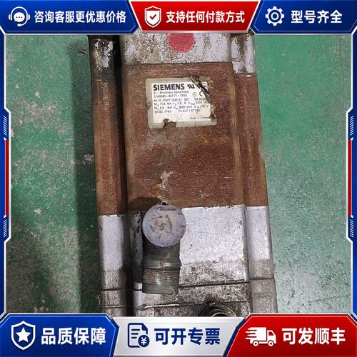 议价西门子电机 1fk6063-6af71-1ta0可维修