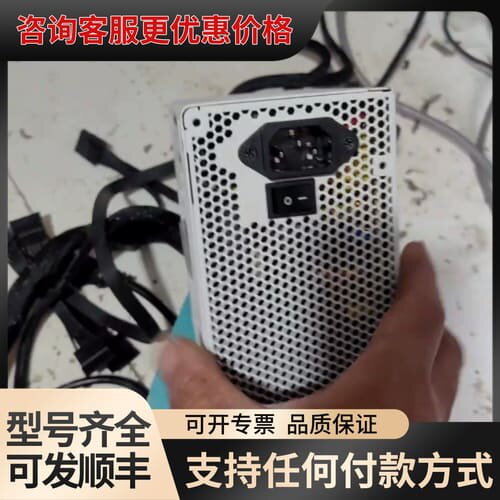 议价 振华 LEADEX GOLD 650W 电源模组线 可维修