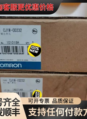 议价CJ1W-ID211(SL) 1 600可维修