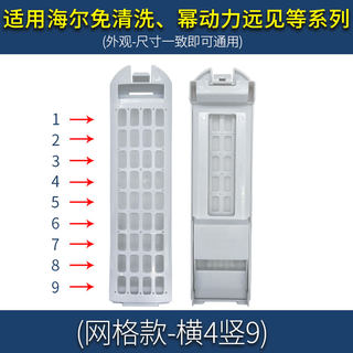 海尔全自动洗衣机过滤网袋网兜内网盒0030208422 M32115D5252配件