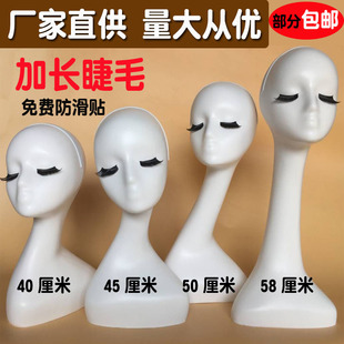 假发模特头 头模假人头女半身模型头头巾围巾展示架仿真人头支架