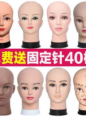 假发专用模特头剪发烫染造型摆放