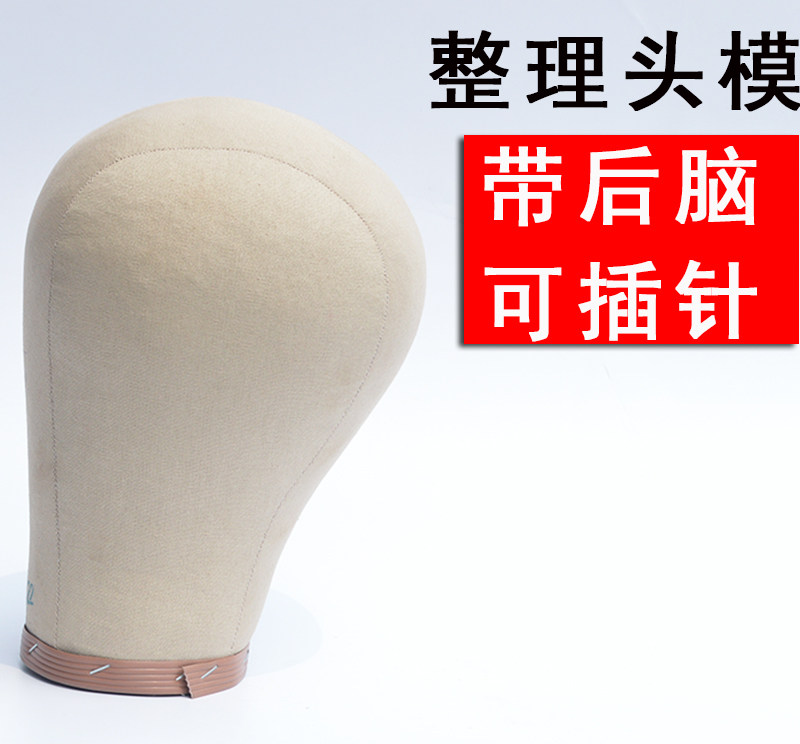 Accessoires pour perruques - Ref 228608 Image 3