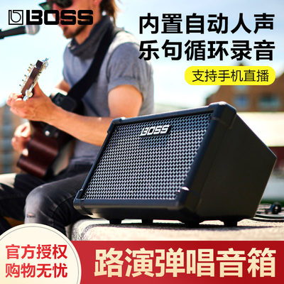 Roland罗兰BOSS电吉他音箱CUBE Street II便携式民谣弹唱音响户外