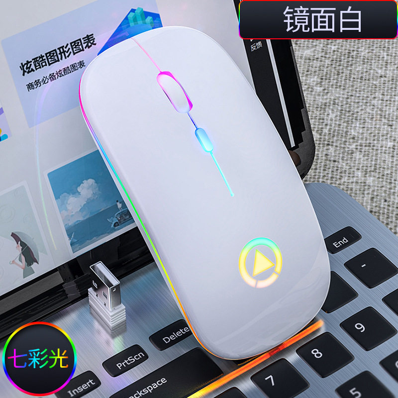 银雕A2无线鼠标充电池版蓝牙发光电脑磨砂彩灯银滚轮隐藏静音鼠标