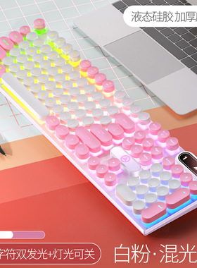 银雕键盘K600电竞机械手感紫色发光吃鸡竞技有线朋克拼色电脑配件