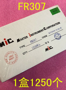 FR307 3A/1000V 快恢复整流二极管 直插式 MIC 1盘1250个=145元