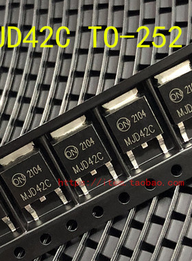 MJD41C MJD42C 贴片 TO-252 J41CG J42CG 达林顿三极管 P沟道