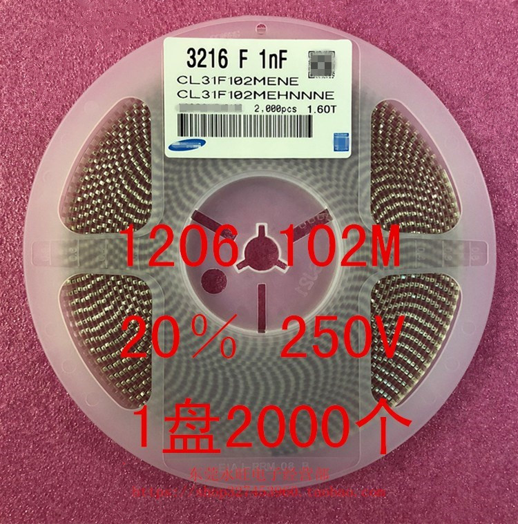 1206贴片电容 1NF 102M 50V 20% 1000PF X7R 1盘4000个=130元