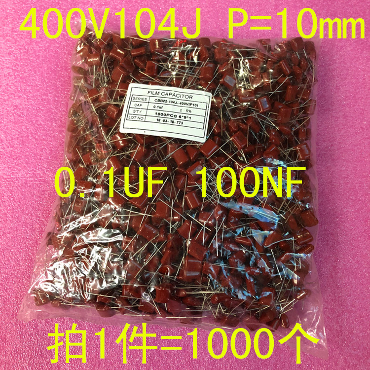 CBB22电容 104J 400V 0.1UF 100NF 5% P=10一包1000个=110元