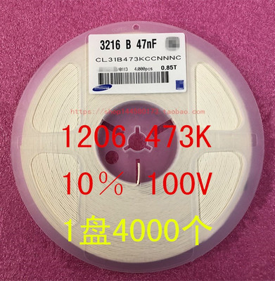 1206473K50V贴片电容