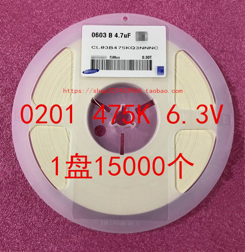 0201475K6.3V贴片电容