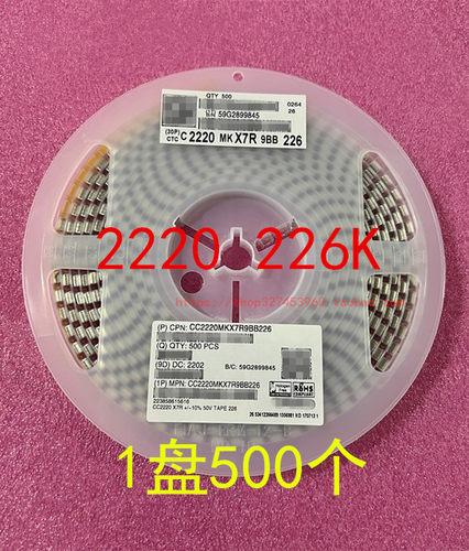 2220226K50V贴片电容