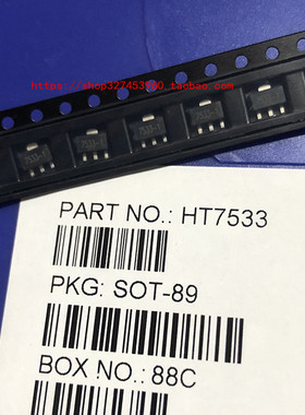 贴片三端稳压管 HT7550-1 HT7533 HT7530 SOT89 LDO  1盘1000个