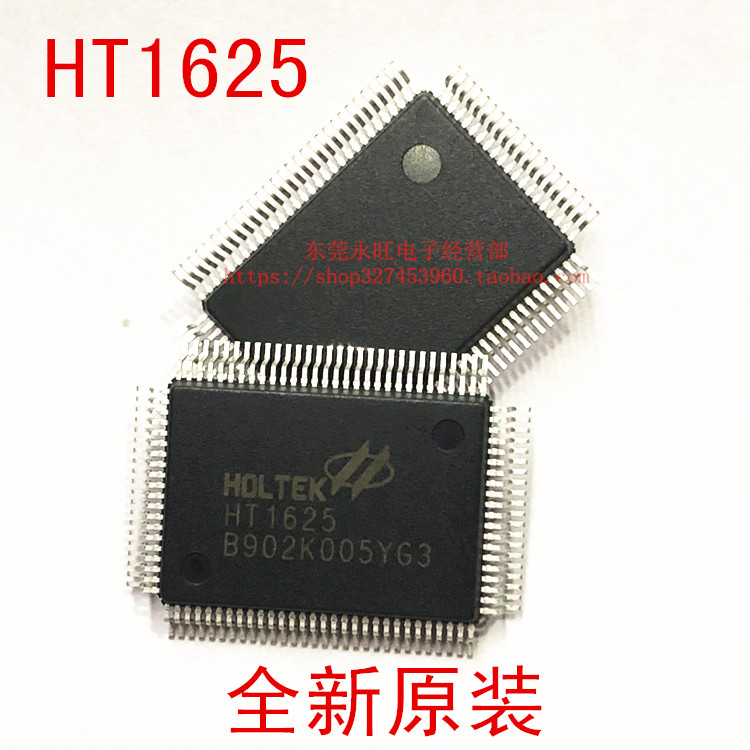 全新原装 LCD驱动芯片 HT1625 QFP100 进口正品保证