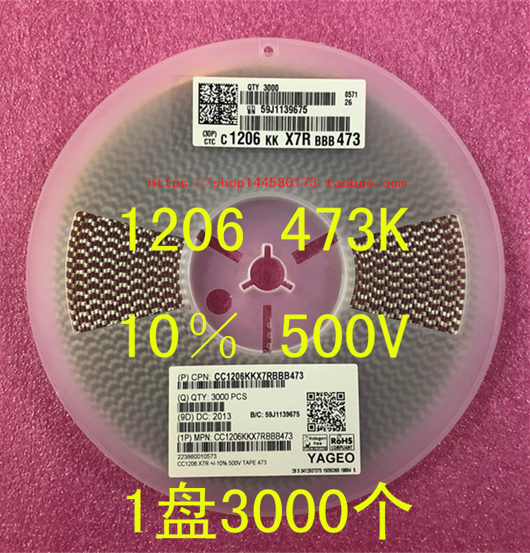 1206473K250V500V10％