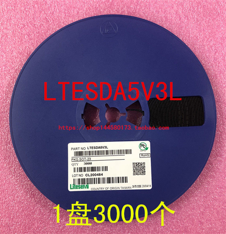 EL53 ESDA5V3L SOT-23 ESD 静电保护TVS管 1盘3000个=323元