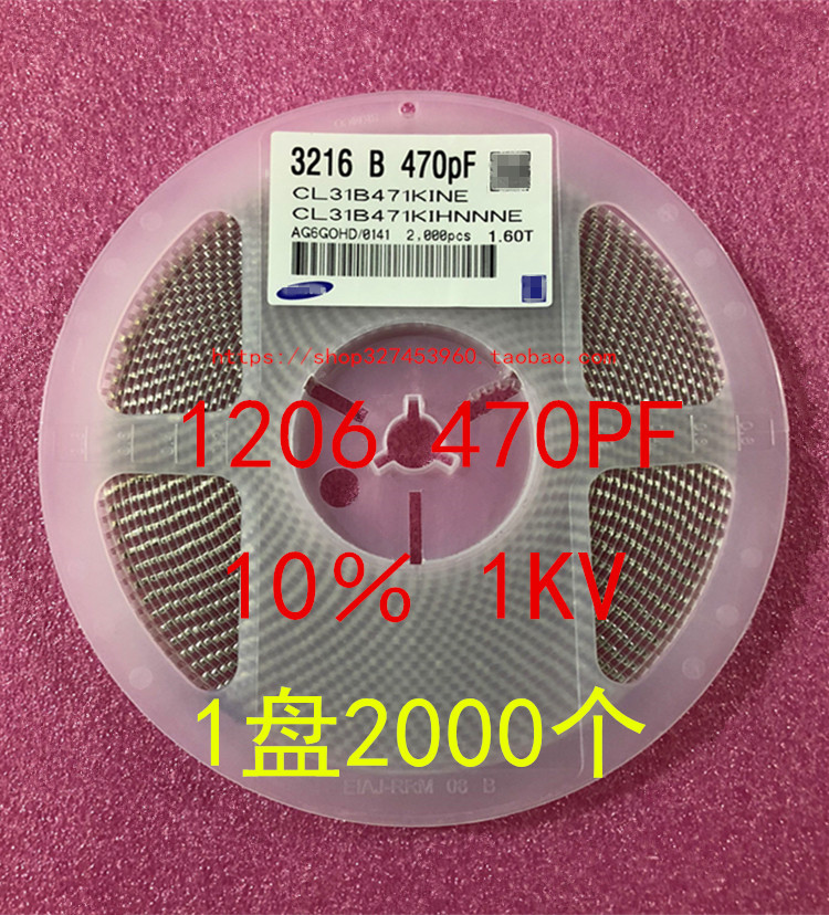 1206贴片电容3216 390PF 470PF 560PF 50V 10％ 1盘3000个=87元