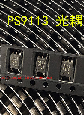 PS9113 SOP5 贴片 高速光耦 耦合器 全新原装进口 PS9113