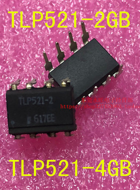 TLP521-2GB TLP521-4GB DIP 直插 全新原装进口 黑色光耦