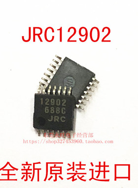 JRC12902 SSOP-14 NJM12902V JRC 全新原装 运算放大器 JRC12902