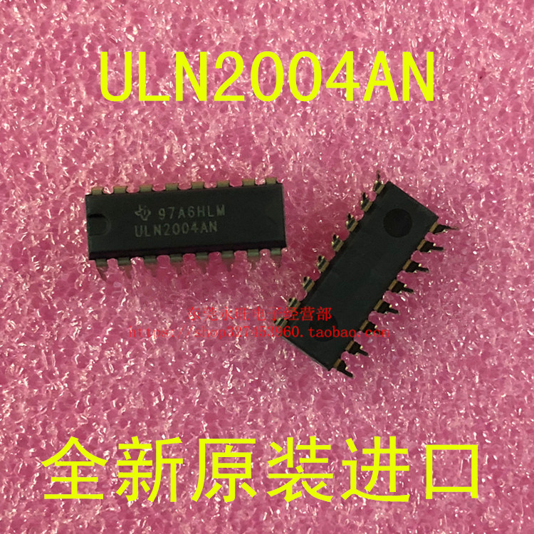 ULN2004AN ULN2004 DIP-16 直插 达林顿晶体管 IC 全新原装进口