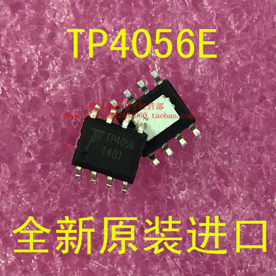 TP4056 TP4056E SOP-8 1A 线性锂离子电池充电器 IC芯片 全新原装