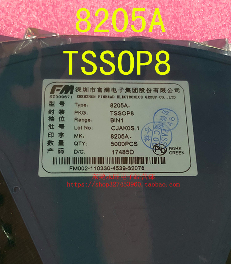8205A SC8205A 全新原装富满 20V 6A TSS0P8 锂电池保护IC 8205A