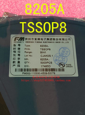 8205A SC8205A 全新原装富满 20V 6A TSS0P8 锂电池保护IC 8205A